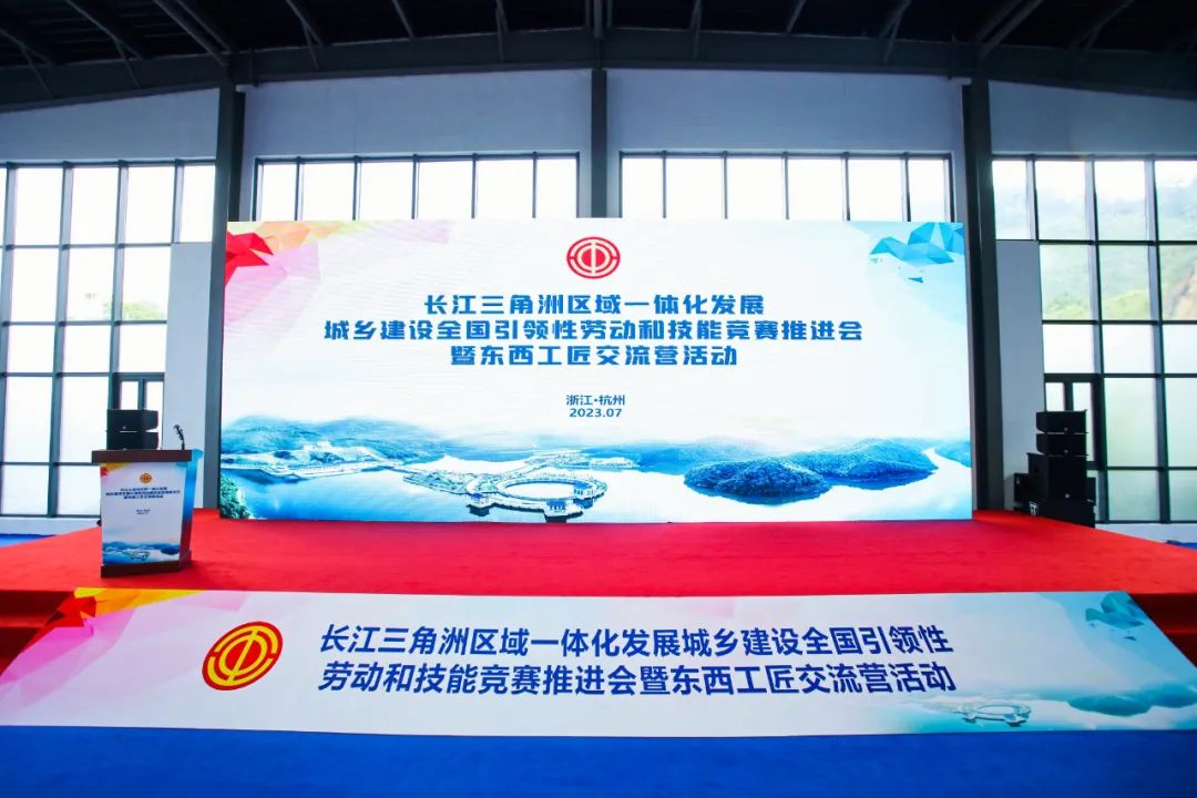 技能筑夢，建功時代 | 2023年長三角地區(qū)供水行業(yè)供水管道工職業(yè)技能競賽圓滿落幕！