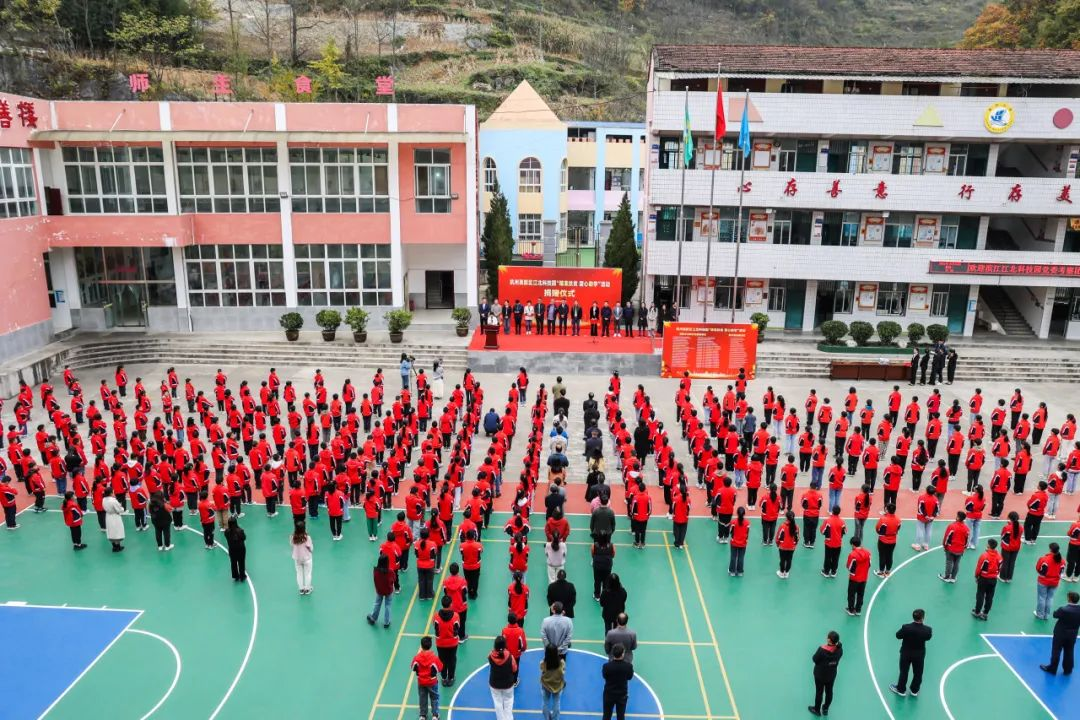 【愛心助學(xué)】跨越山海，與愛同行！